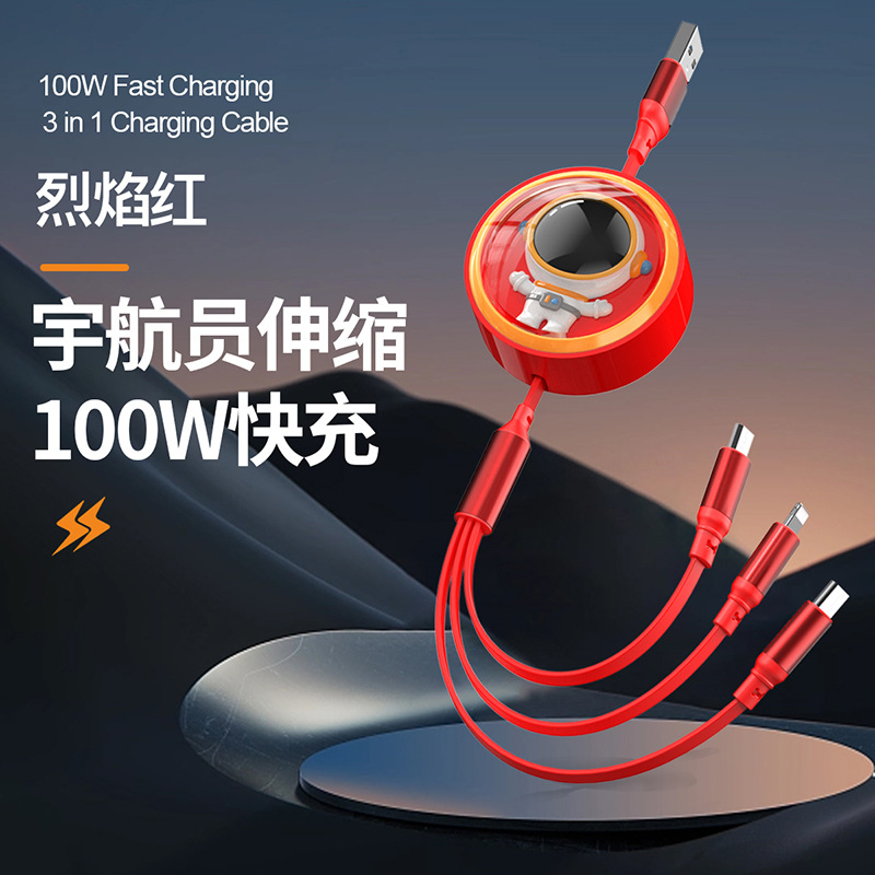 伸缩一拖三数据线太空舱宇航员快充三合一L120-03