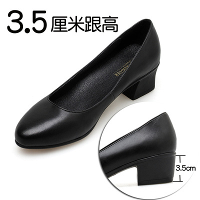 黑色皮鞋粗跟上班久站不累脚软底职业鞋牛皮版   1902-1