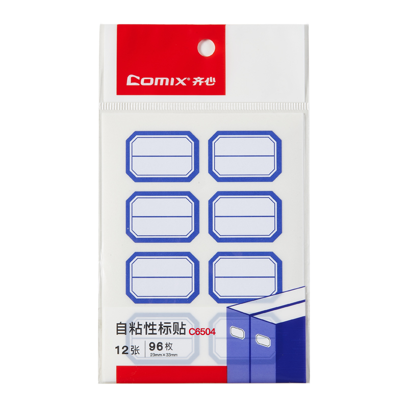 齐心（Comix）蓝框自粘性标签贴纸姓名贴 不干胶标贴价格贴 C6504