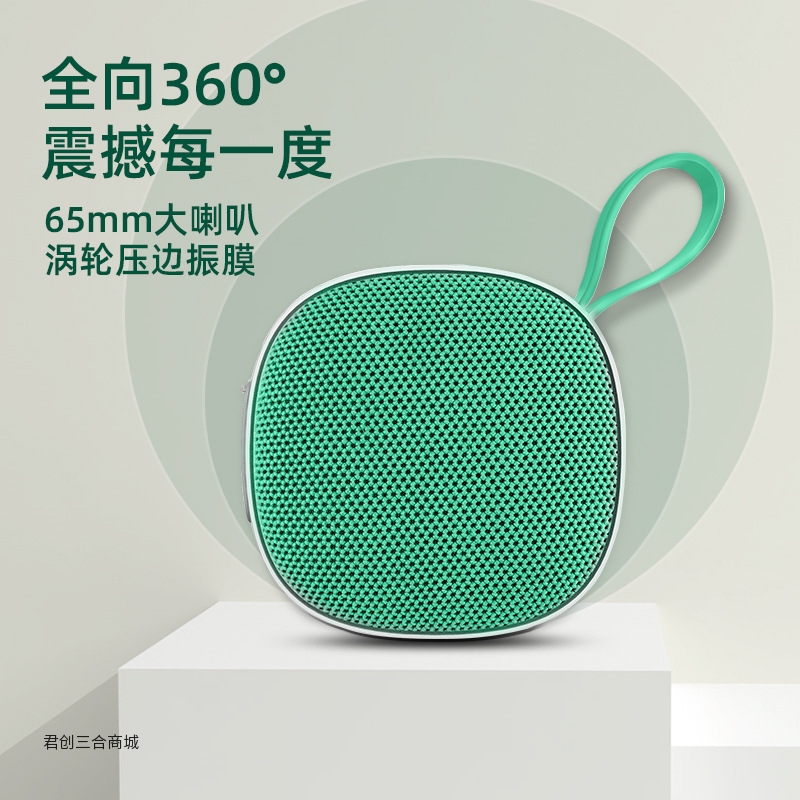 无线蓝牙音箱便携式布艺防水迷你小音响低音炮磁吸立体音 EBS-303