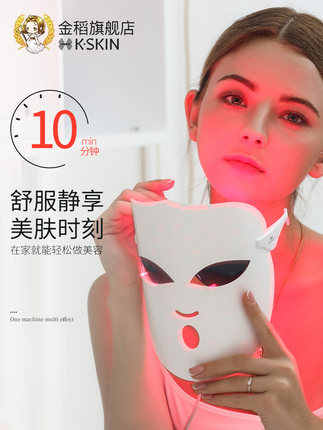 金稻美容仪家用脸部面膜导入面部护理红蓝橙光大排灯led光子面罩KD036
