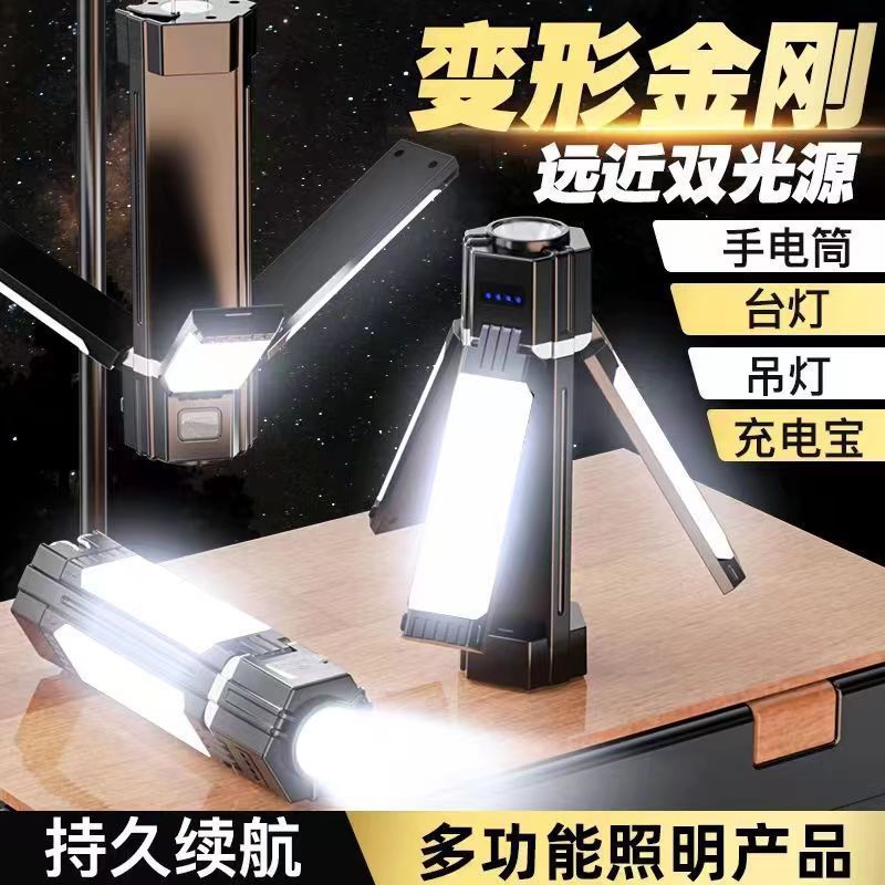 户外露营灯折叠照明灯挂灯工作灯帐篷灯营地灯多功能应急灯   ZMD001MXP
