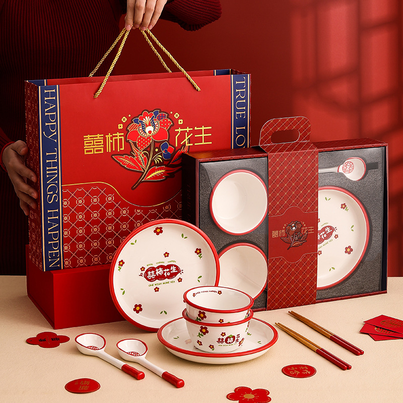 喜柿花生陶瓷餐具乔迁礼品礼盒套装新中式碗盘碟八件套   XSHSLHZ001