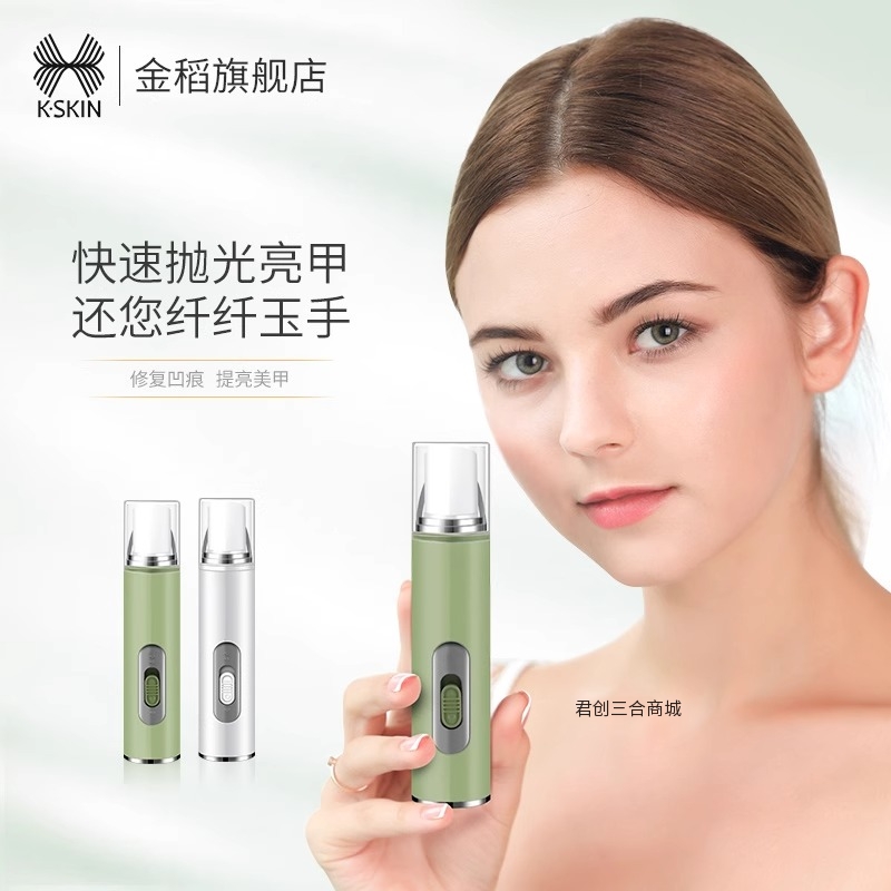 金稻电动磨指甲修甲美甲器便携式美甲仪指甲打磨机磨甲器抛光修脚KD363