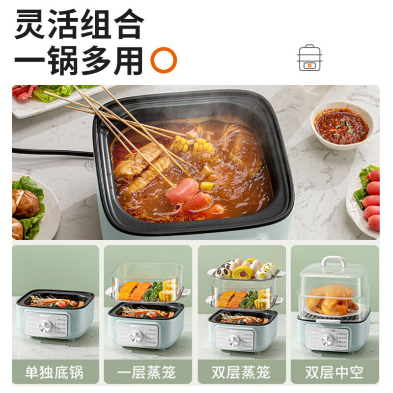 九阳电蒸锅多功能蒸煮一体双层大容量 ZD20-GE620