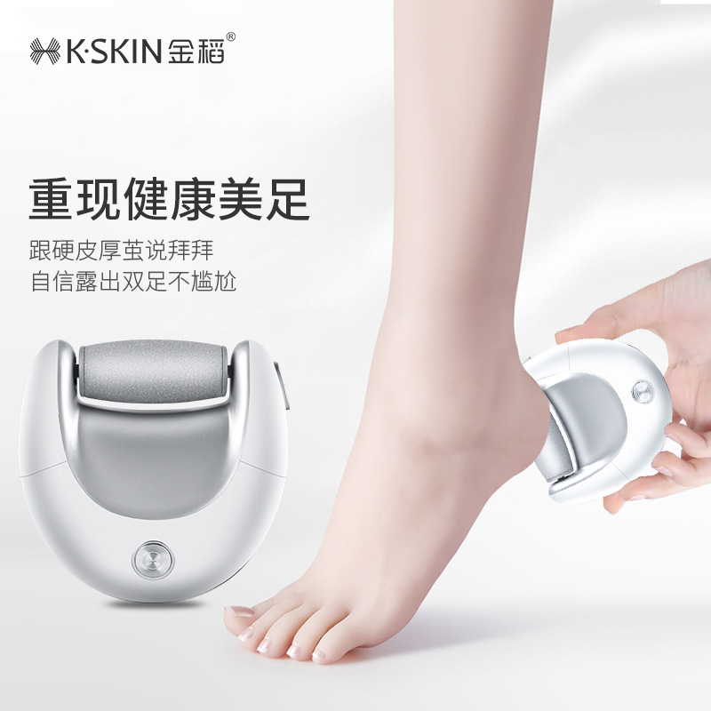金稻修脚磨脚神器电动磨脚器去死皮老茧家用自动修脚刀磨皮修脚器KD300