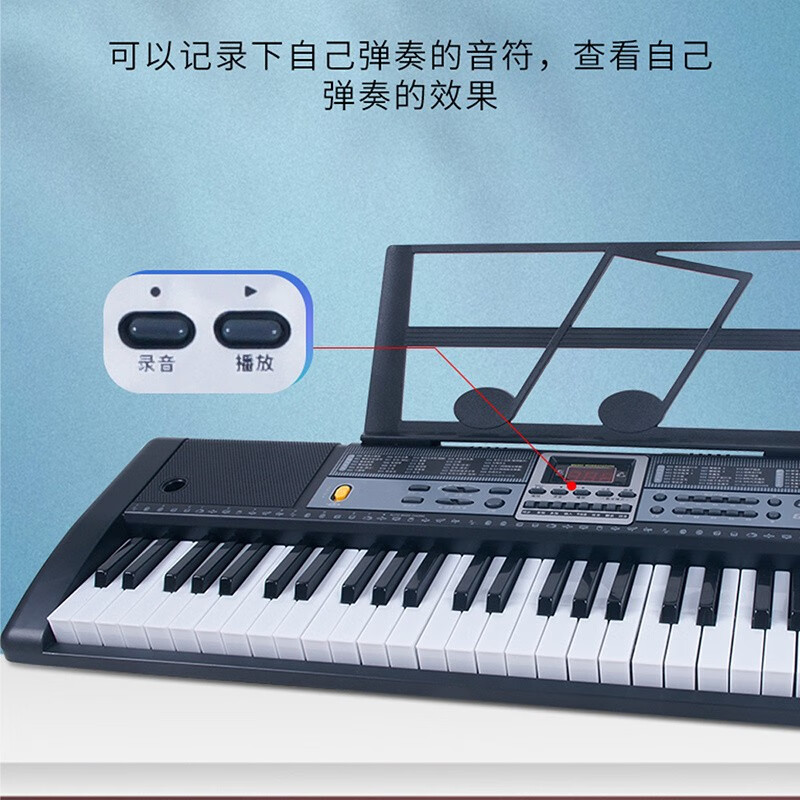 61键多功能电子琴   GA-6136