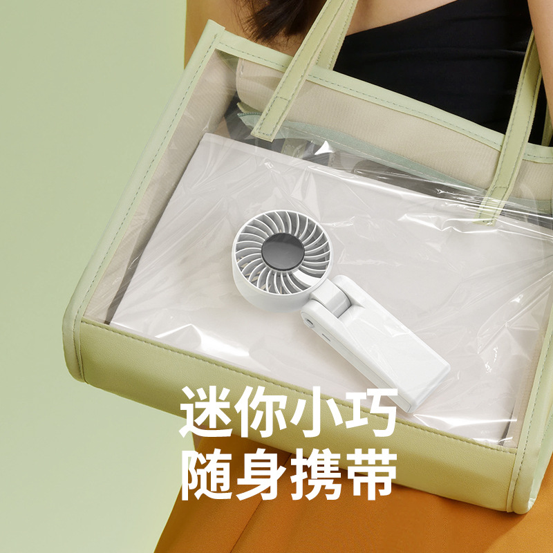 高速折叠手持小风扇usb充电风扇小型便携手拿电扇大风力YL11