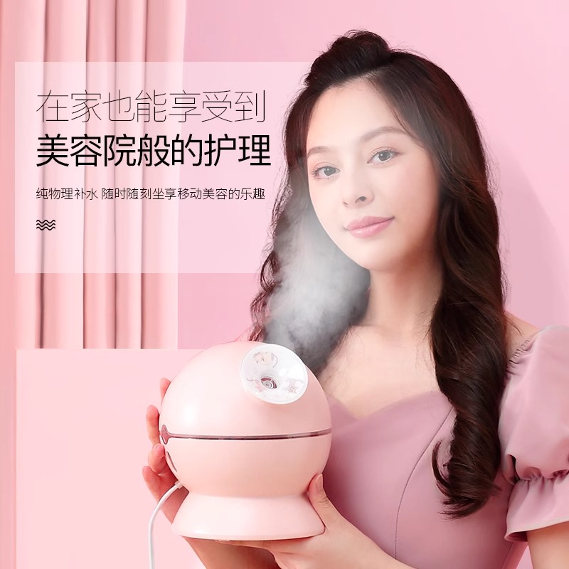 金稻蒸脸器猫咪版KD23313