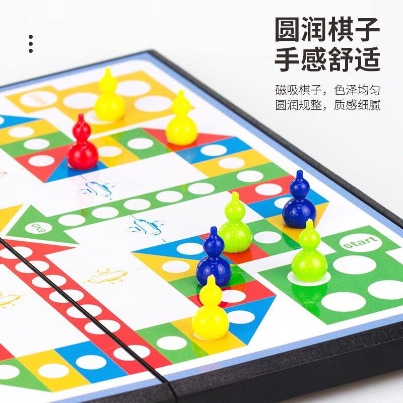 磁性游戏 大盒款飞行棋   QQL707