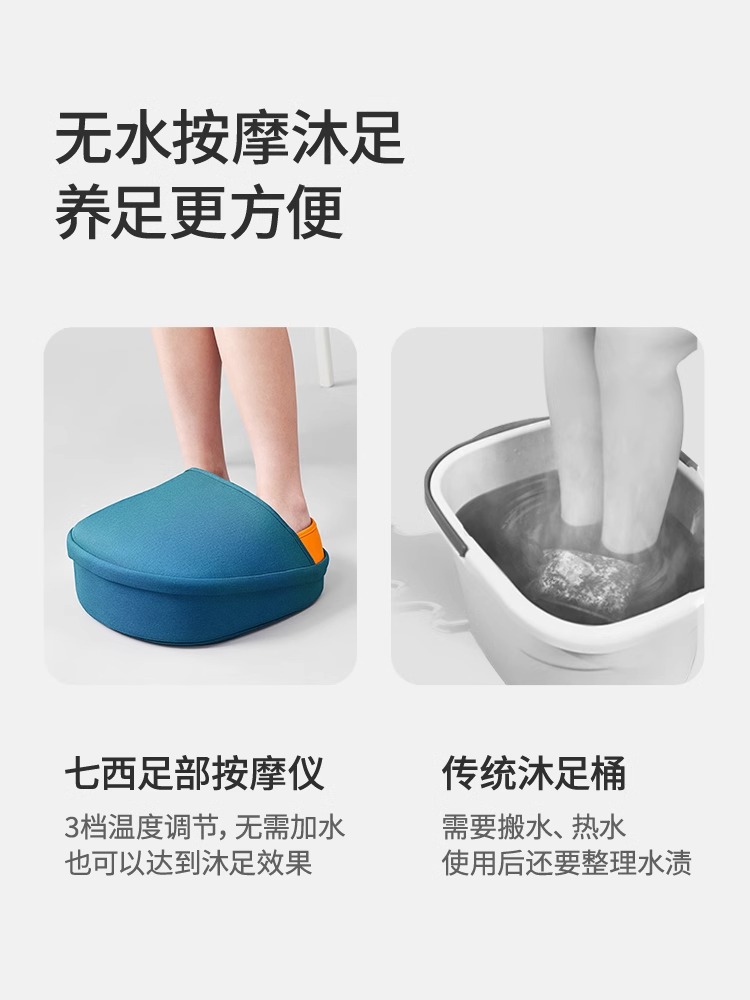 7C七西足部电动按摩仪暖脚宝桌下家用办公取暖神器艾灸养生足疗机7C-R41-7C-R42