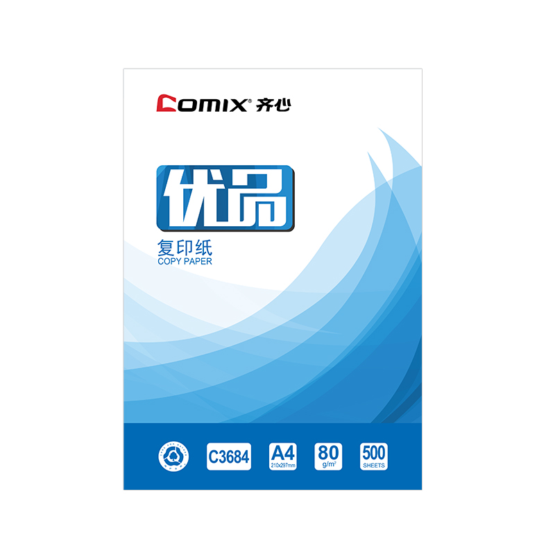 齐心（COMIX） 优品A4复印纸 打印纸80g 办公用纸 500张/包 5包/箱（2500张）