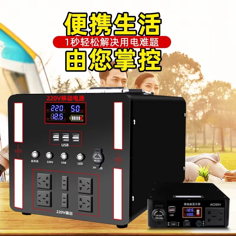 外移动电源便携大容量带插座220V   DY010MXP