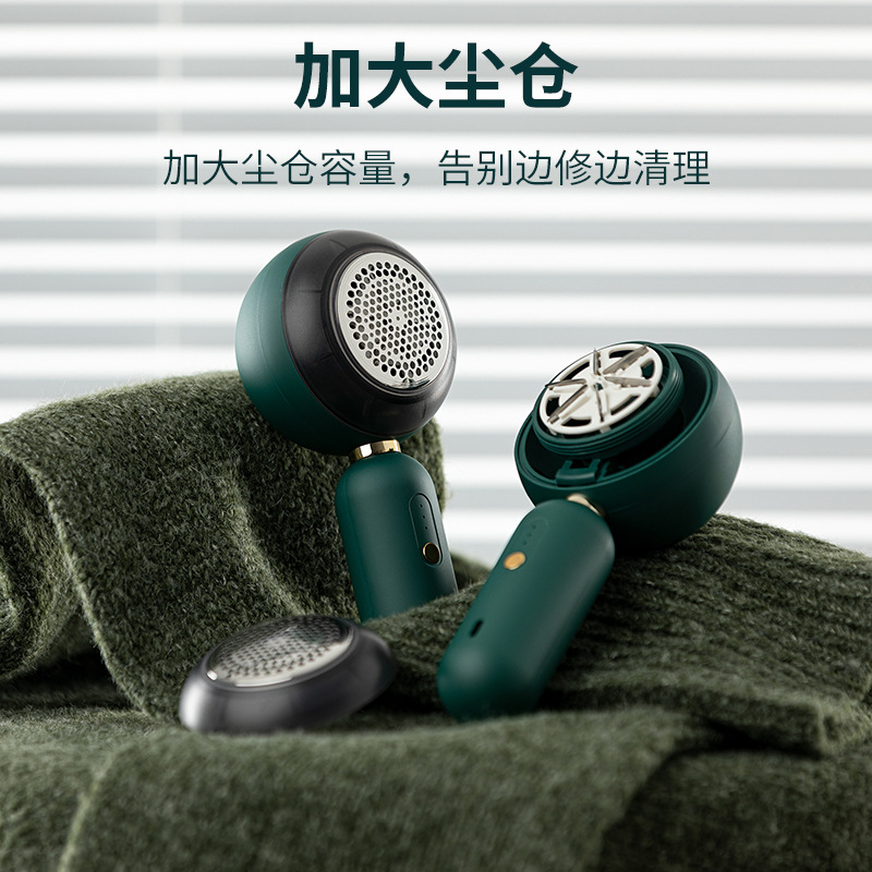 毛球修剪器手持充电式神器便携强劲除毛器毛衣去球神器DK-JMQ-211