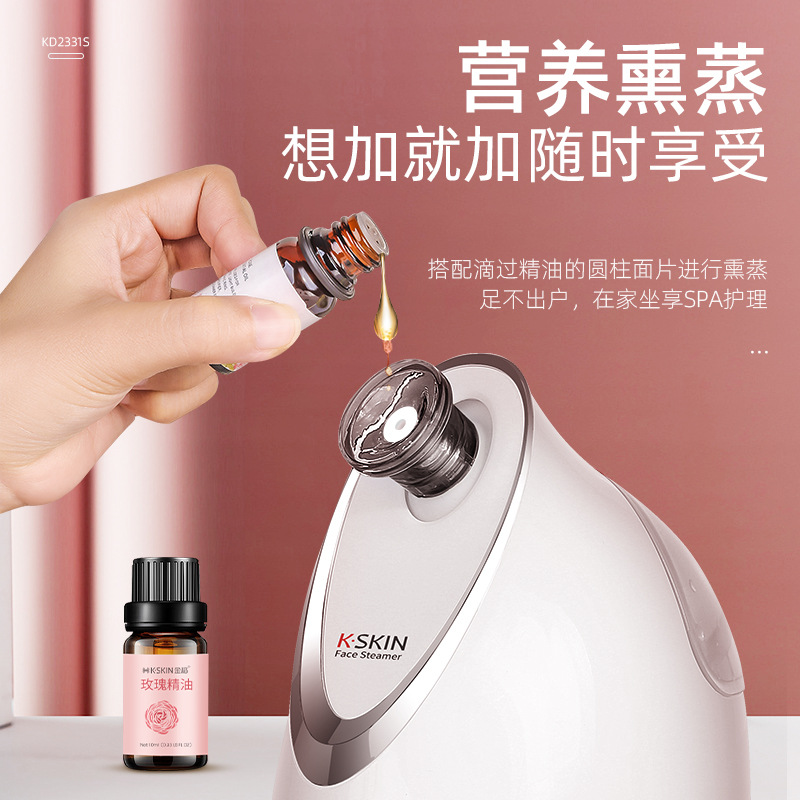 金稻蒸脸器纳米热喷熏蒸眼仪家用脸部蒸脸仪补水雾化喷雾器美容仪KD2300