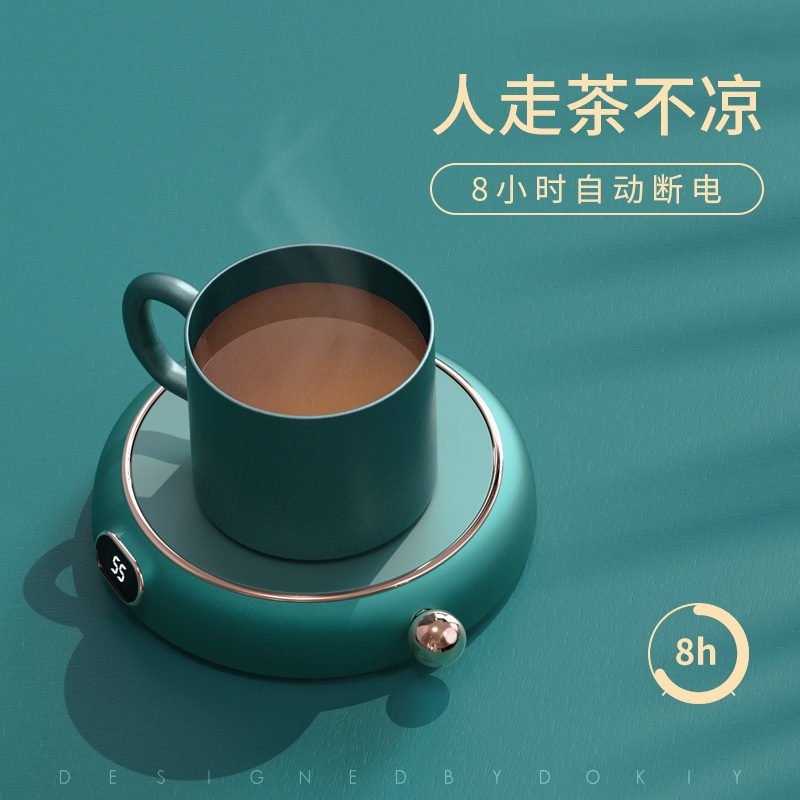 加热杯垫 三档恒温数显宿舍办公室热牛奶咖啡暖杯垫DK-naun