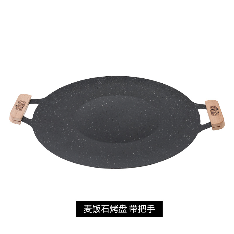 户外露营便携烤盘 麦饭石不粘烤盘 铁板烧煎锅卡式炉通用  KM297018
