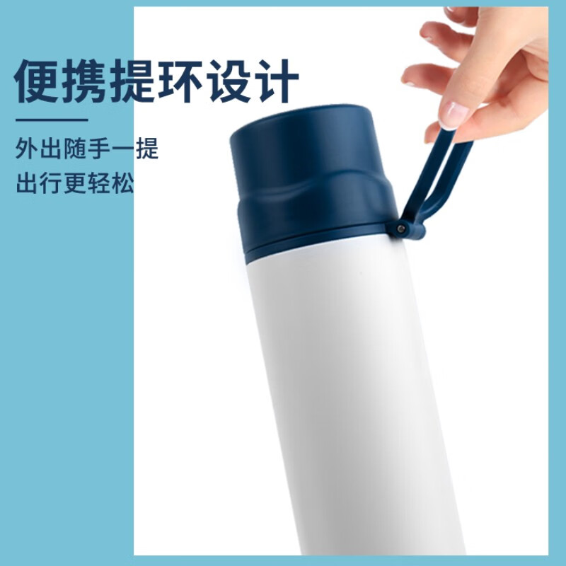 贝洛可（BELO&PRAC） 贝洛可 畅享保温杯 BK039