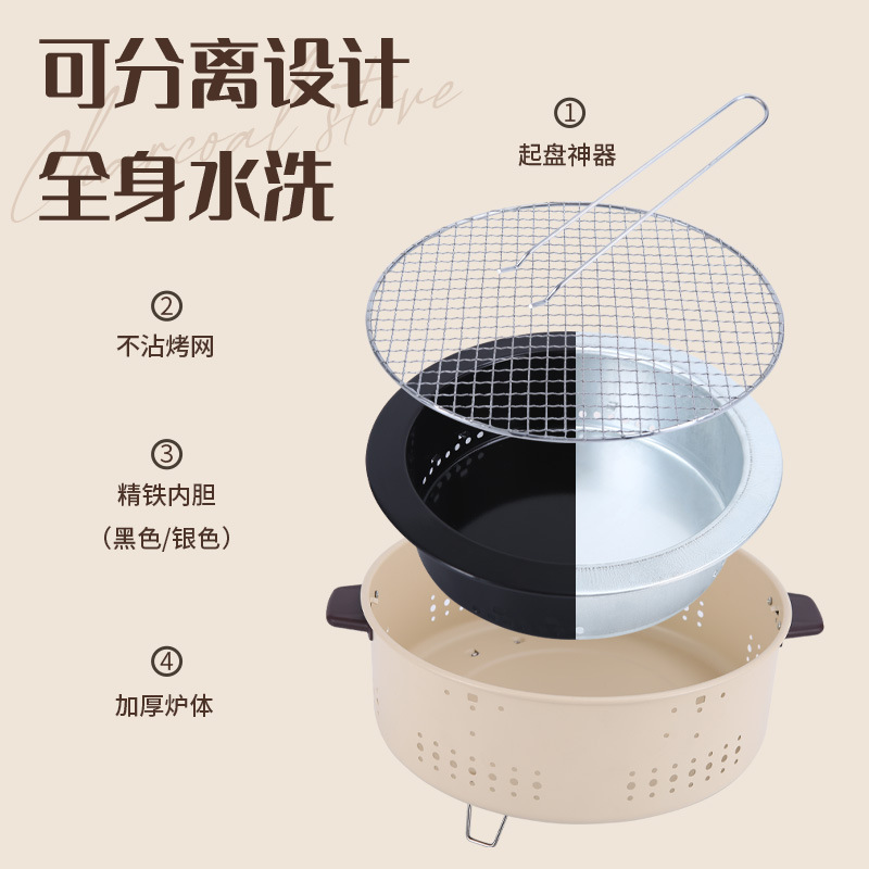 围炉煮茶桌烤火炉套装炭室内烧烤炉家用烧烤架户外器具全套 JC007-1