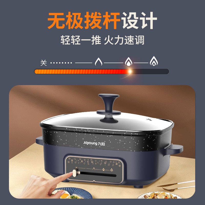 九阳（Joyoung）电火锅6L大容量多功能料理锅 HG60-G650