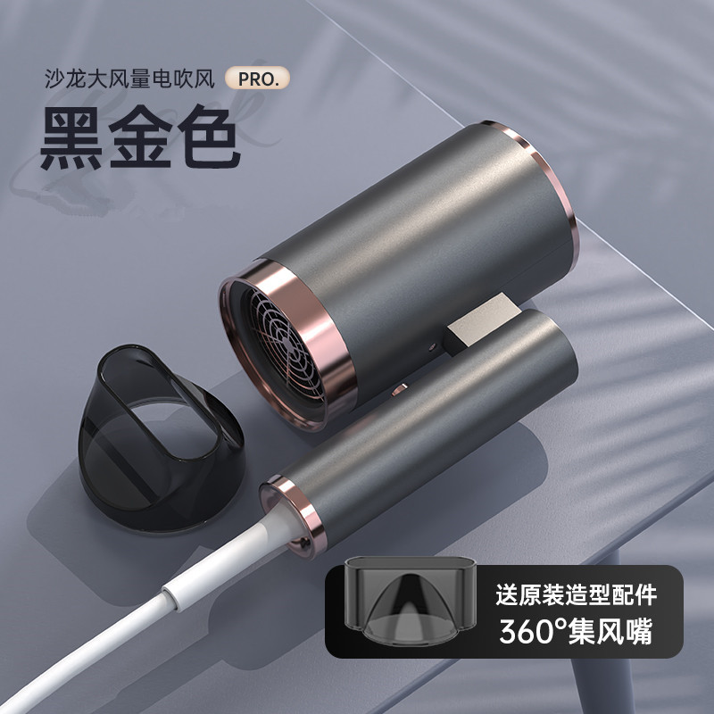 吹风机大功率大风力电吹风电器家用蓝光冷热风吹风筒  M5XP