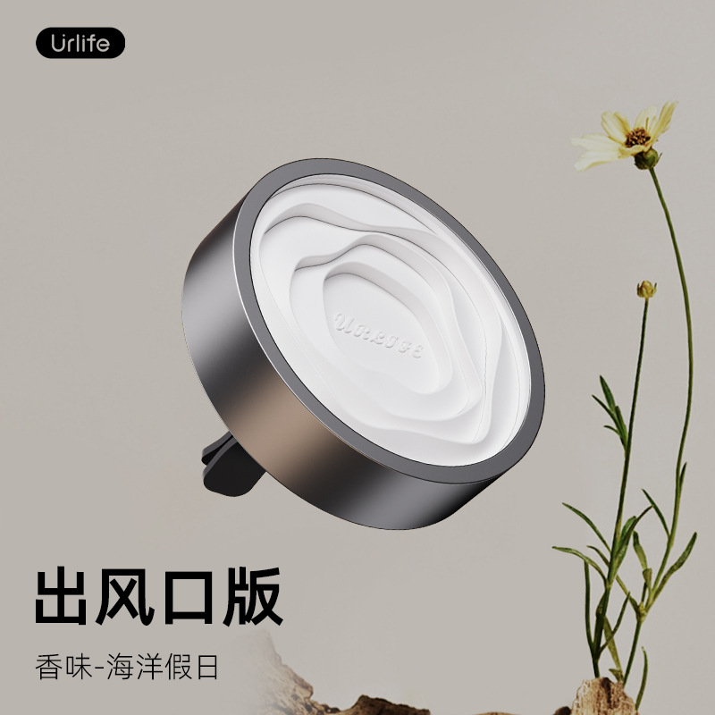车载香氛 高档汽车香薰出风口摆件衣柜合金挂件香水XX-001