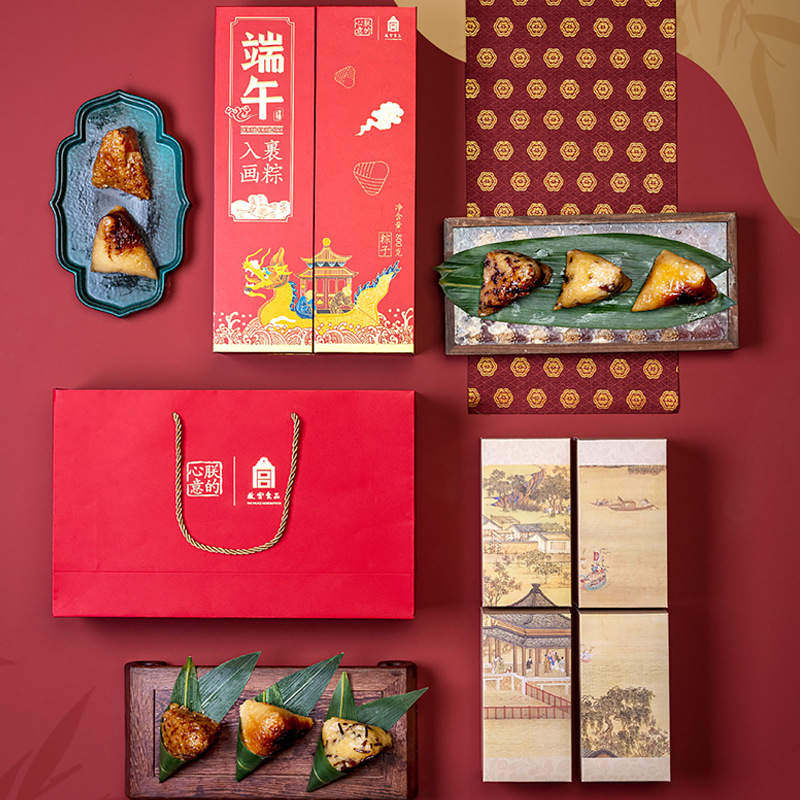 粽子礼盒装端午节送礼品DW013