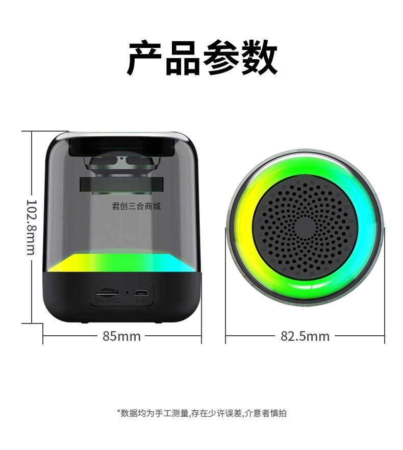 无线蓝牙音箱便携带RGB灯小音响重低音小钢炮 EBS-735
