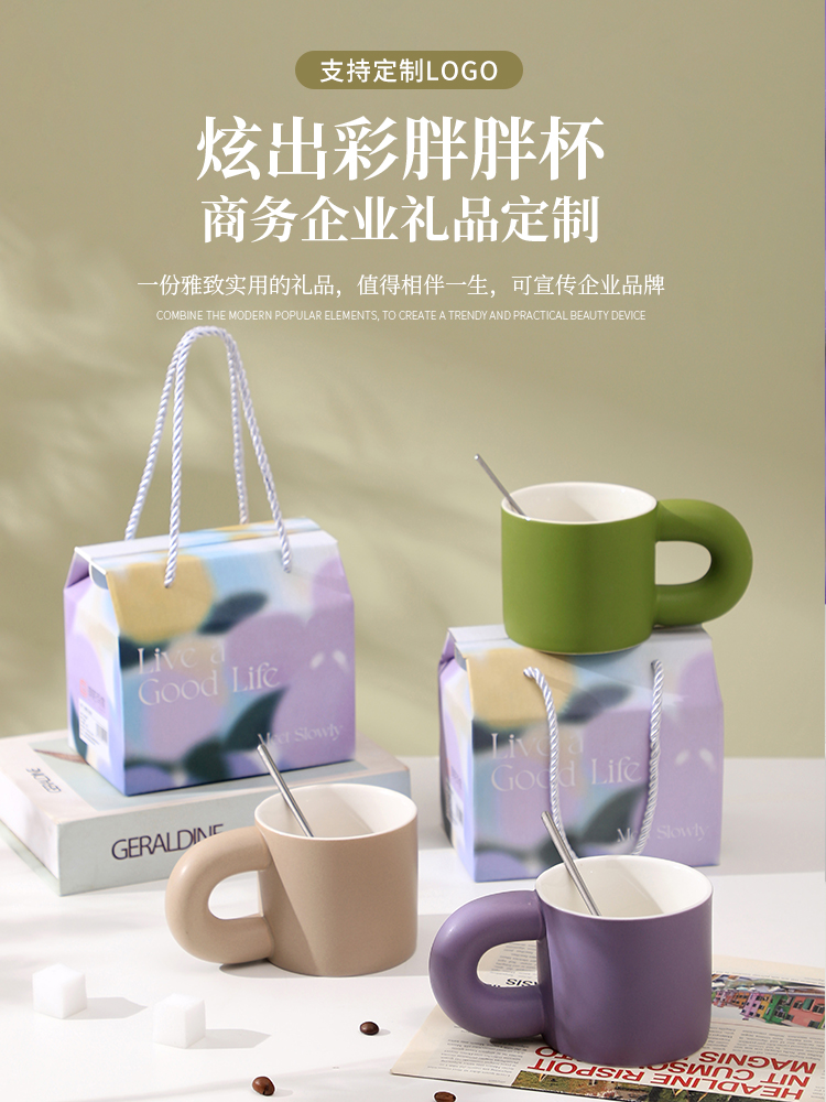 胖胖杯(彩盒装)  HHSHXL001