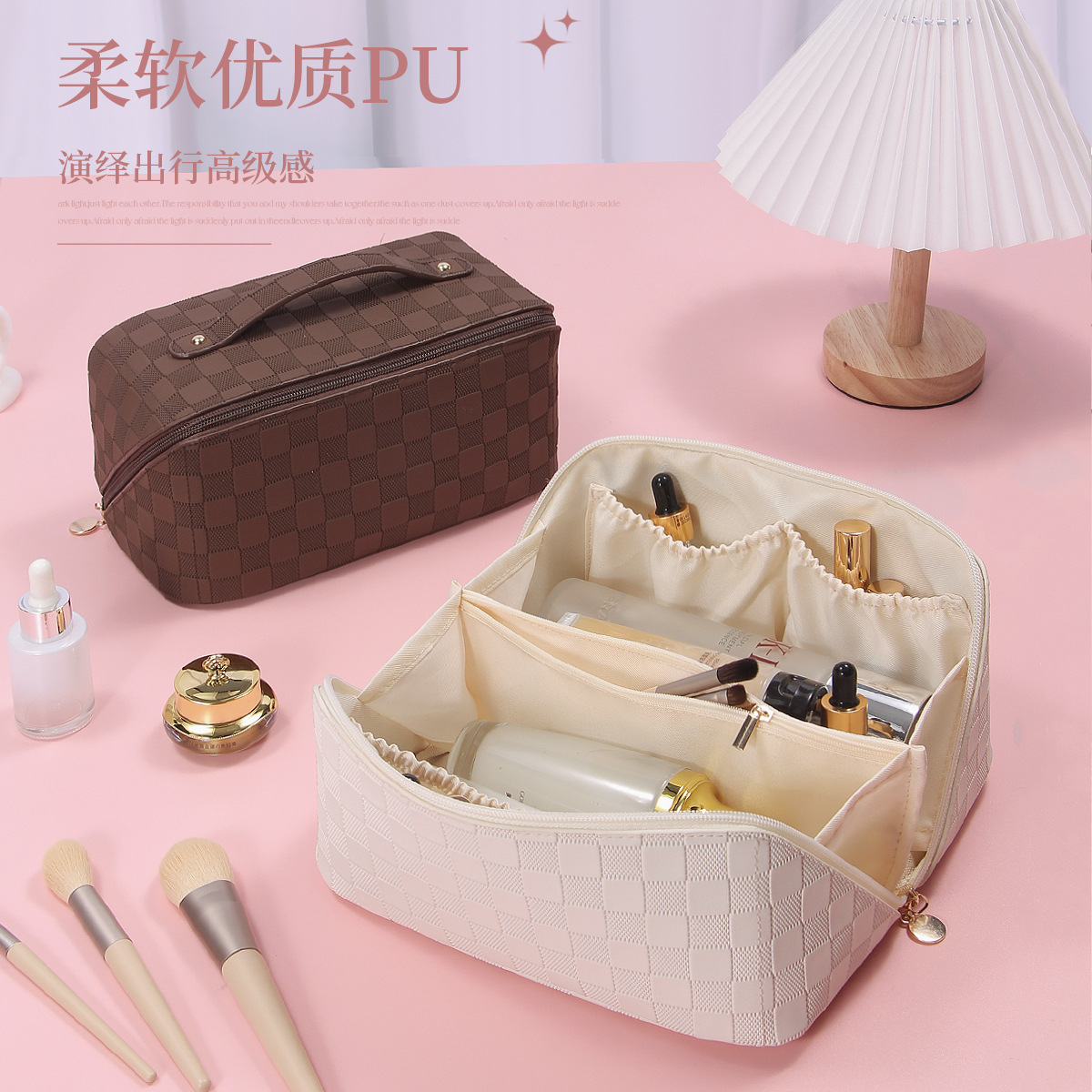 PU皮方格棋盘格大容量多功能化妆包高级包 HRS019