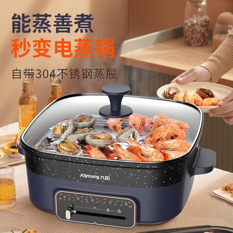 九阳（Joyoung）电火锅6L大容量多功能料理锅 HG60-G650