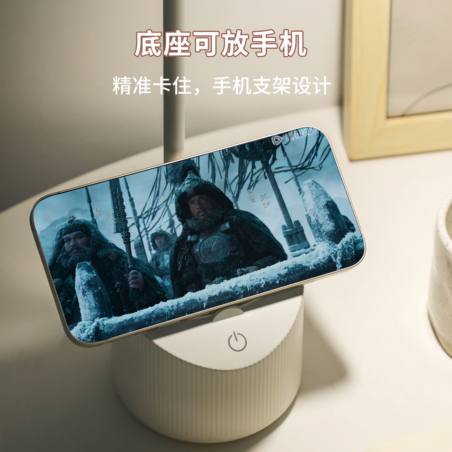 LED护眼台灯学生阅读百变落日灯桌面户外台灯氛围小夜灯