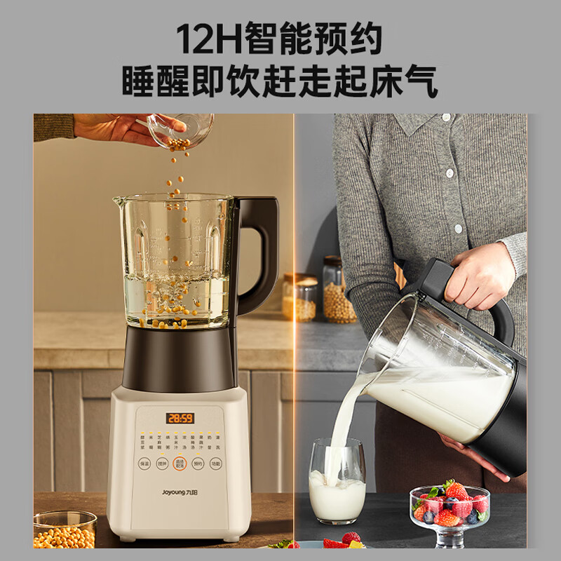 九阳破壁机豆浆机家用料理机搅拌机婴儿辅食机榨汁机 L18-P631