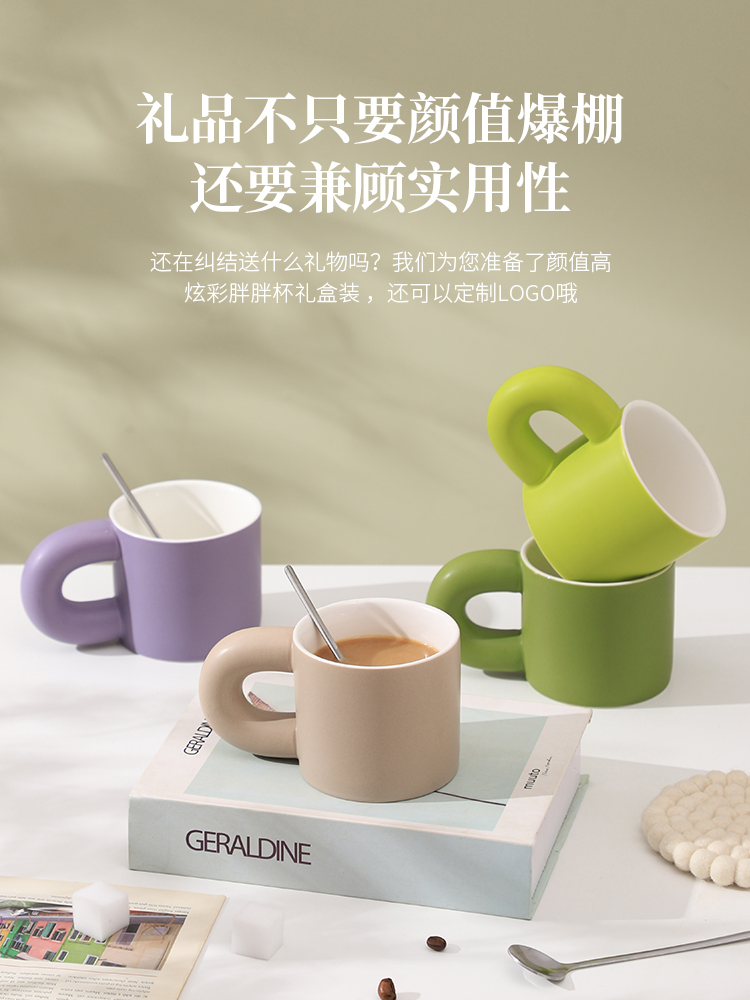 胖胖杯(彩盒装)  HHSHXL001