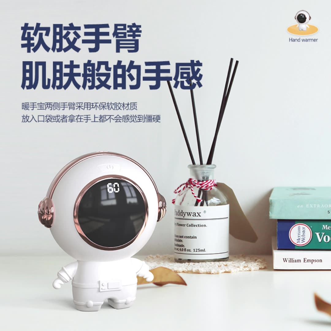 机器人学生儿童智能太空人暖手宝便捷可爱巧小保暖温和M11